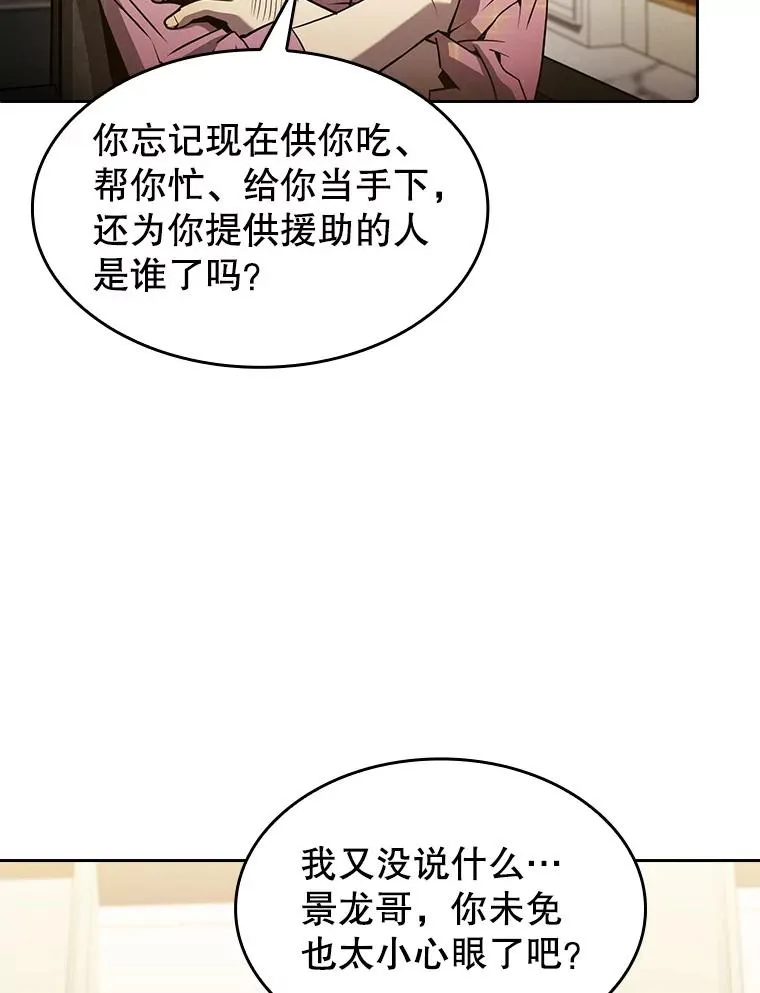 61.圣座商店82