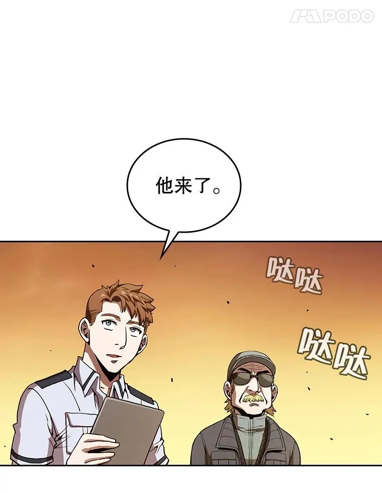 29.地下城157