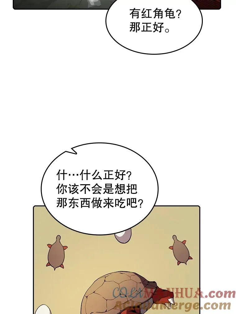69.盛情款待57