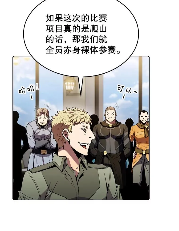 87.交流战33