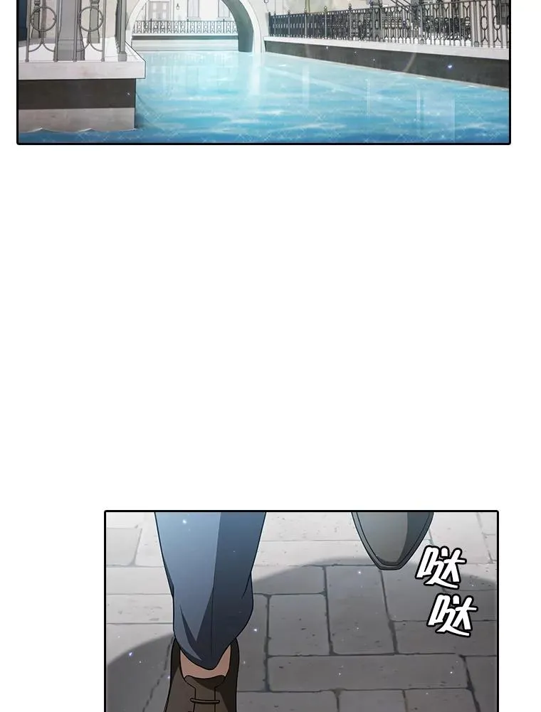 153.爱德华伯爵1