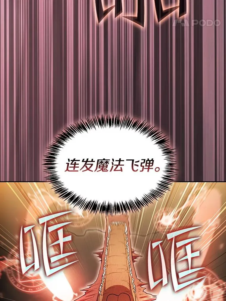 141.勇斗烛龙63