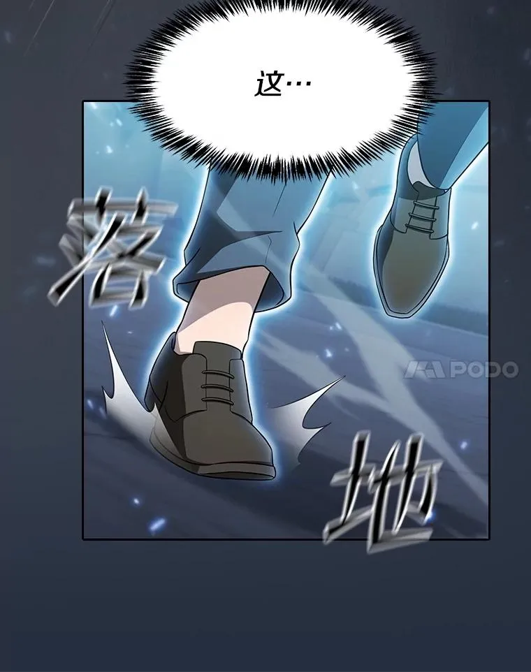 150.异常安静97