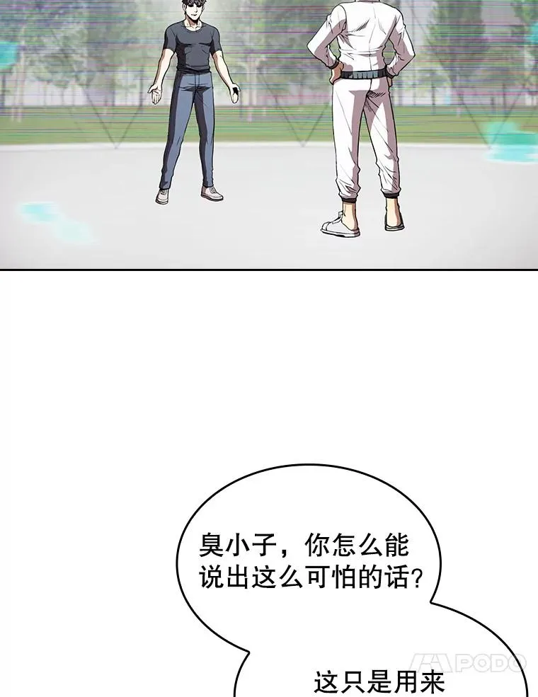 38.故友重逢（2）99