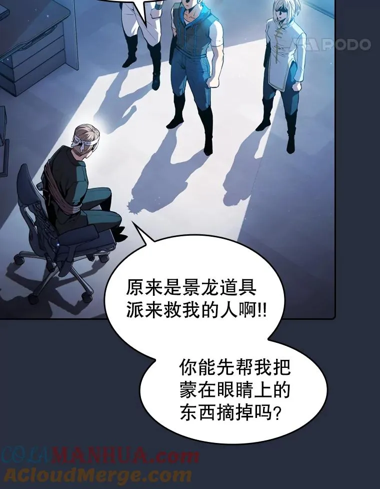 76.难逃一战4