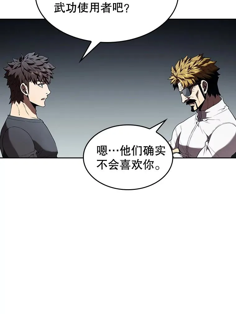 41.圣座的计划53