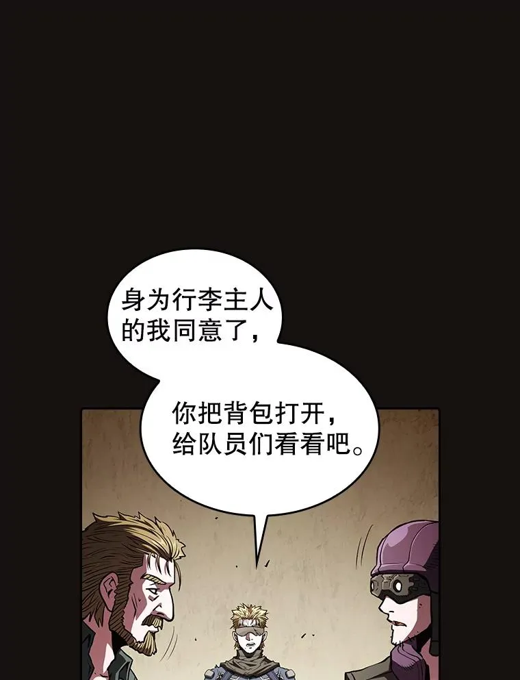 31.地下城366