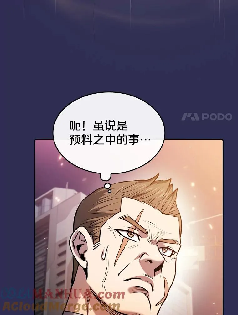 107.静观其变80