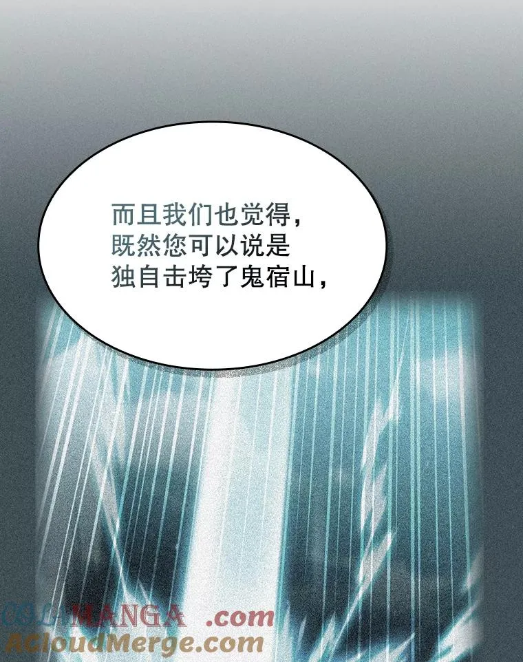 137.联合76