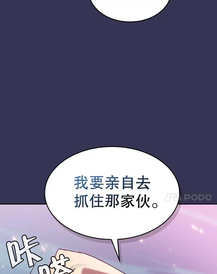 112.半兽人总攻49