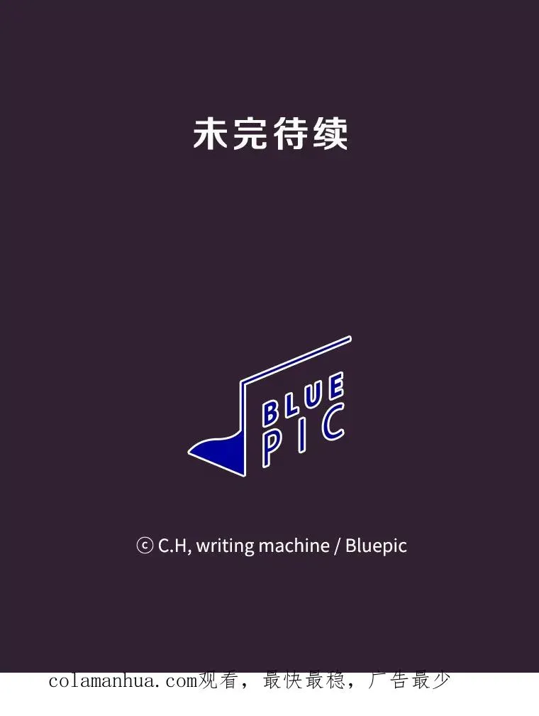 60.信徒激增118