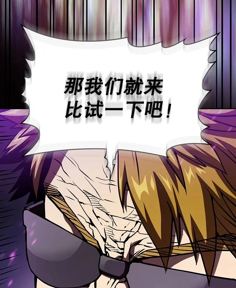 39.内部世界109