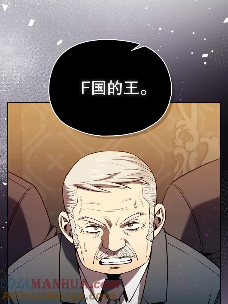 119.营救F国总统（2）64