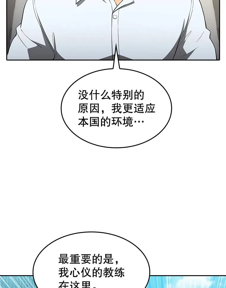 146.SSL战队71