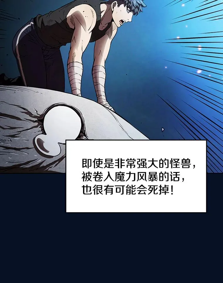 5.混元神功95