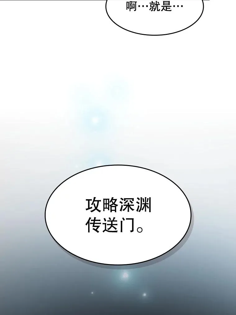 98.暴乱平息85