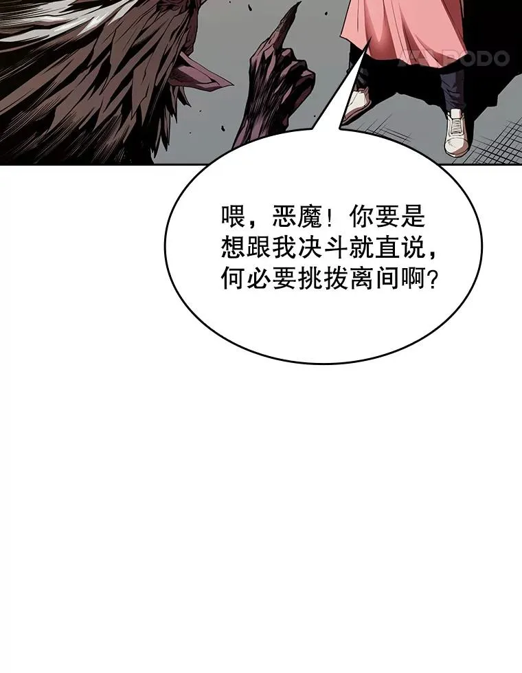 12.巴里高斯45