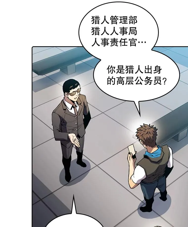 90.危机解除106