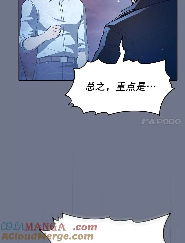 162.总裁代理92