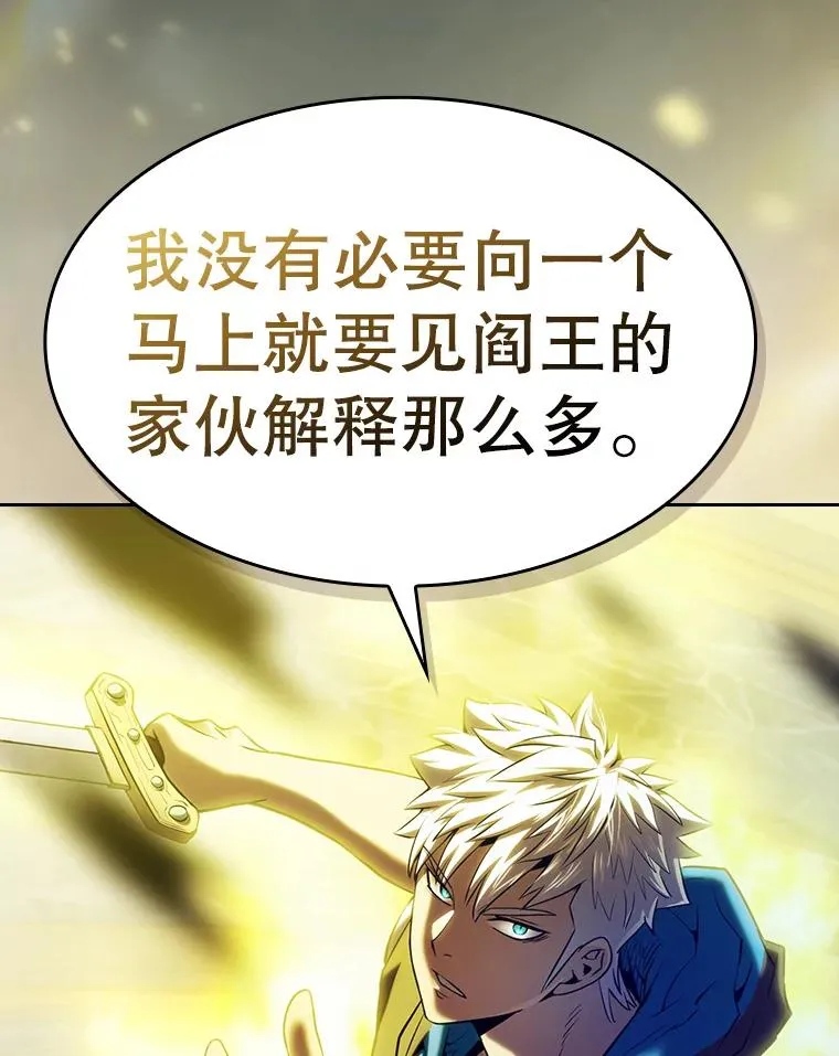 123.“自投罗网”（2）110