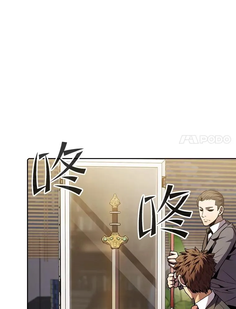 79.艾��克斯·帕克的提议50