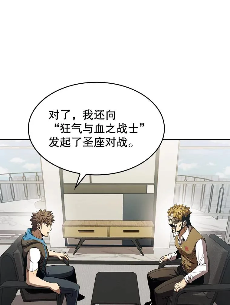 54.亲自上阵67