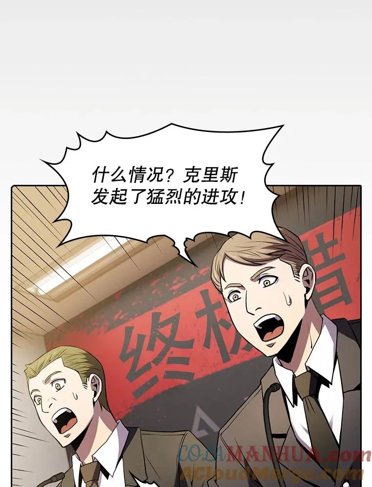 84.“傲慢之光的妖精”的考验52