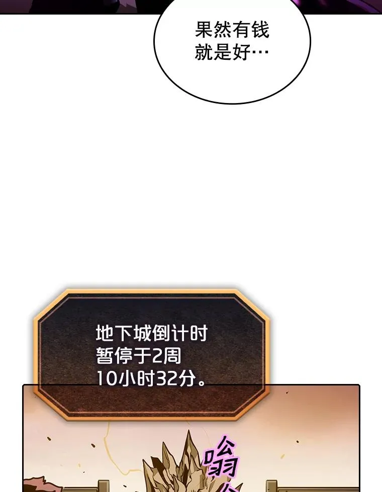29.地下城178