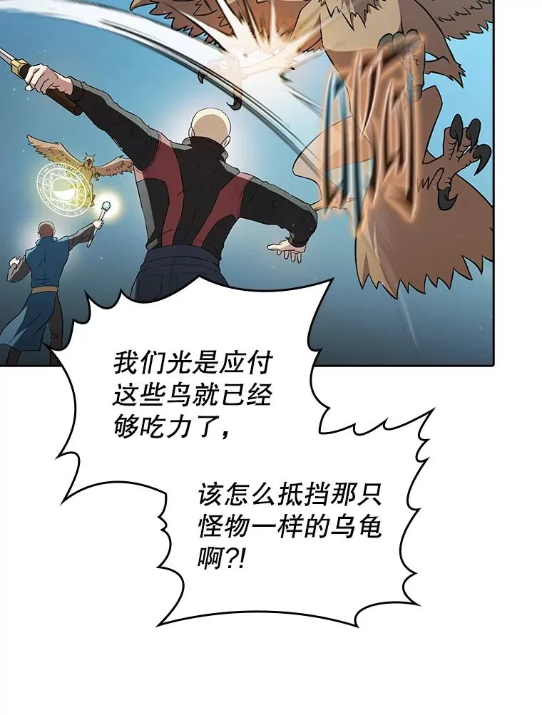 135.与鬼宿山作战42