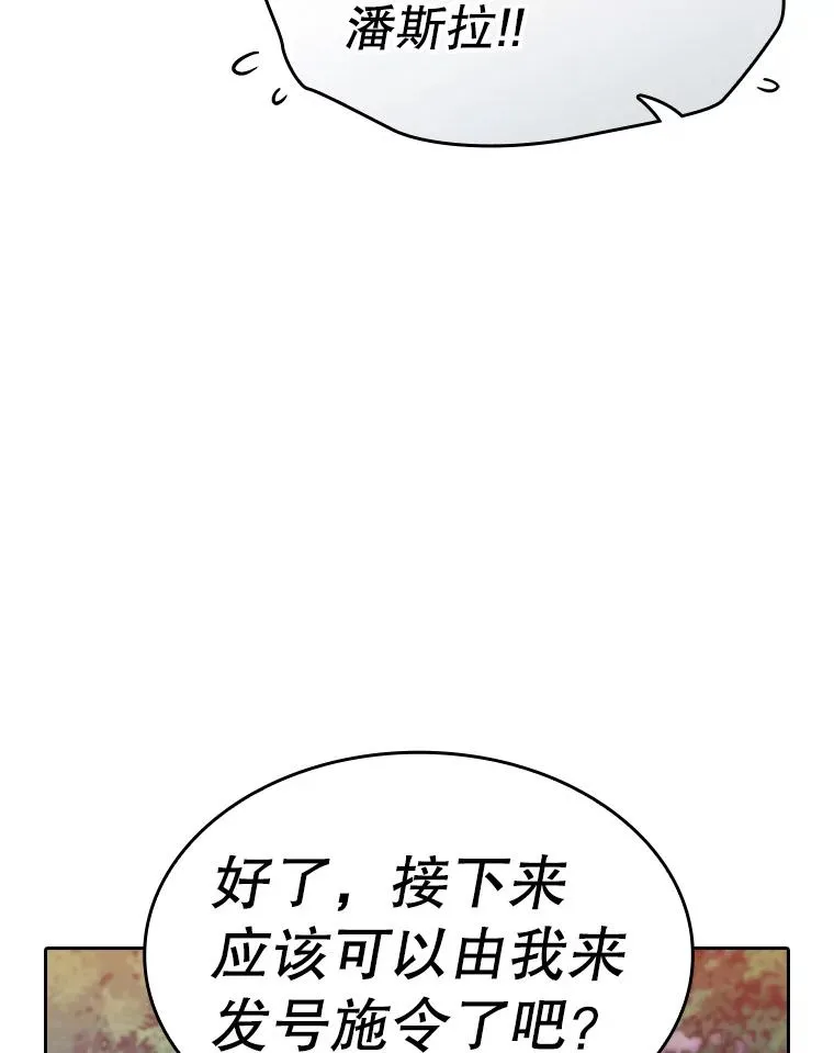 129.妖精的阴谋102