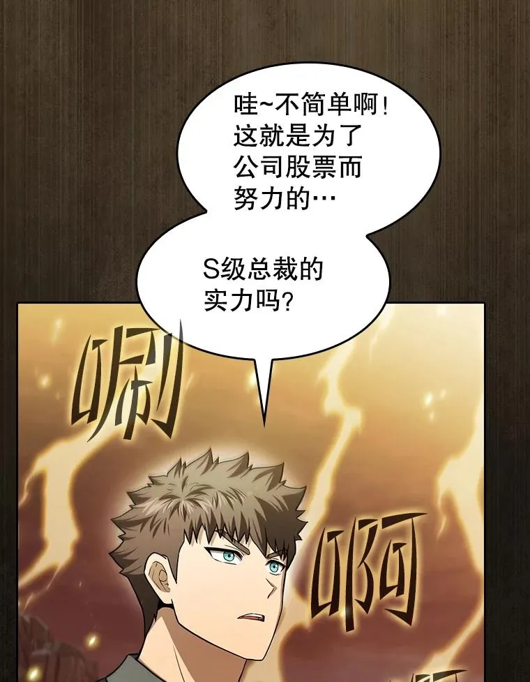 160.轮番上阵77