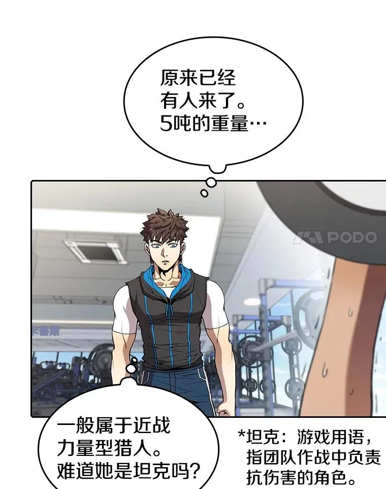 45.无人应战94