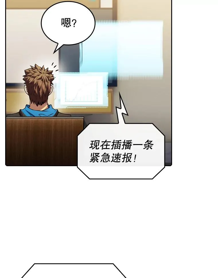 106.深渊传送门37
