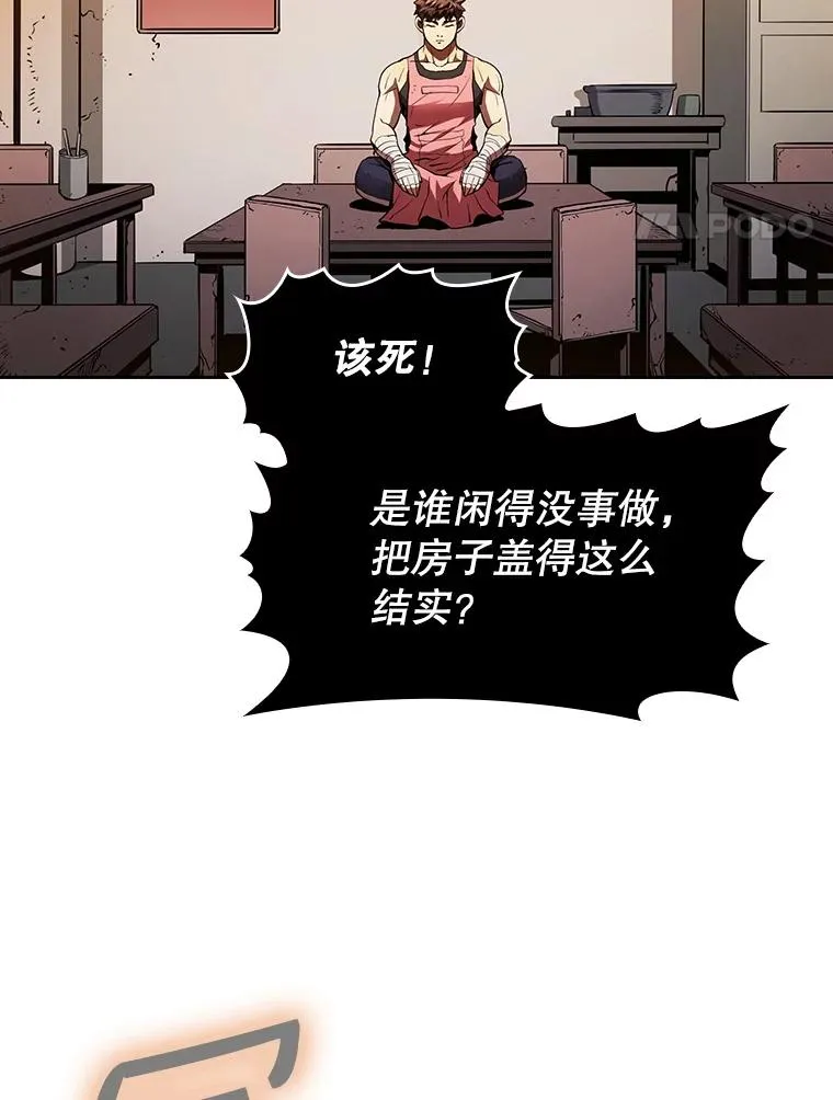 10.技能13