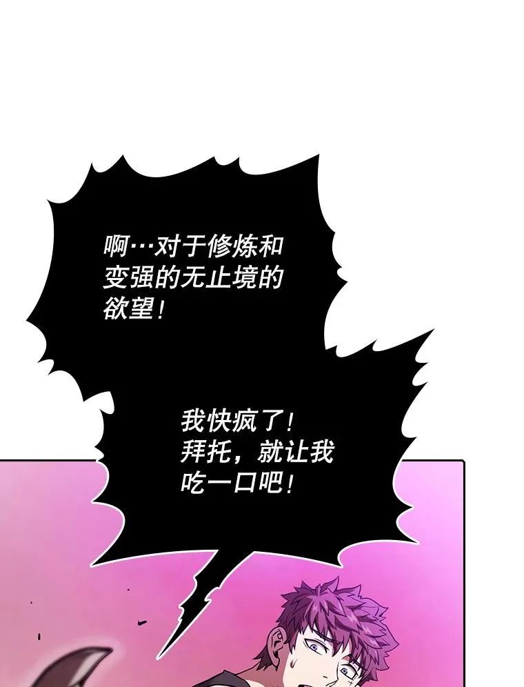 20.梦魔75