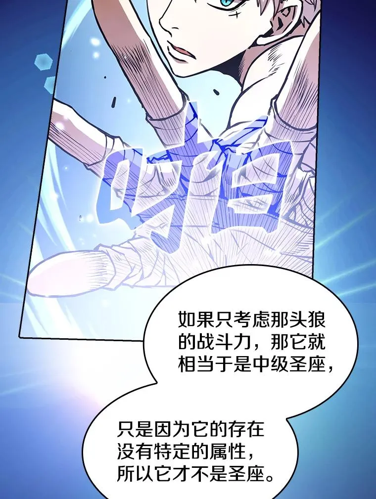 28.哥布林45