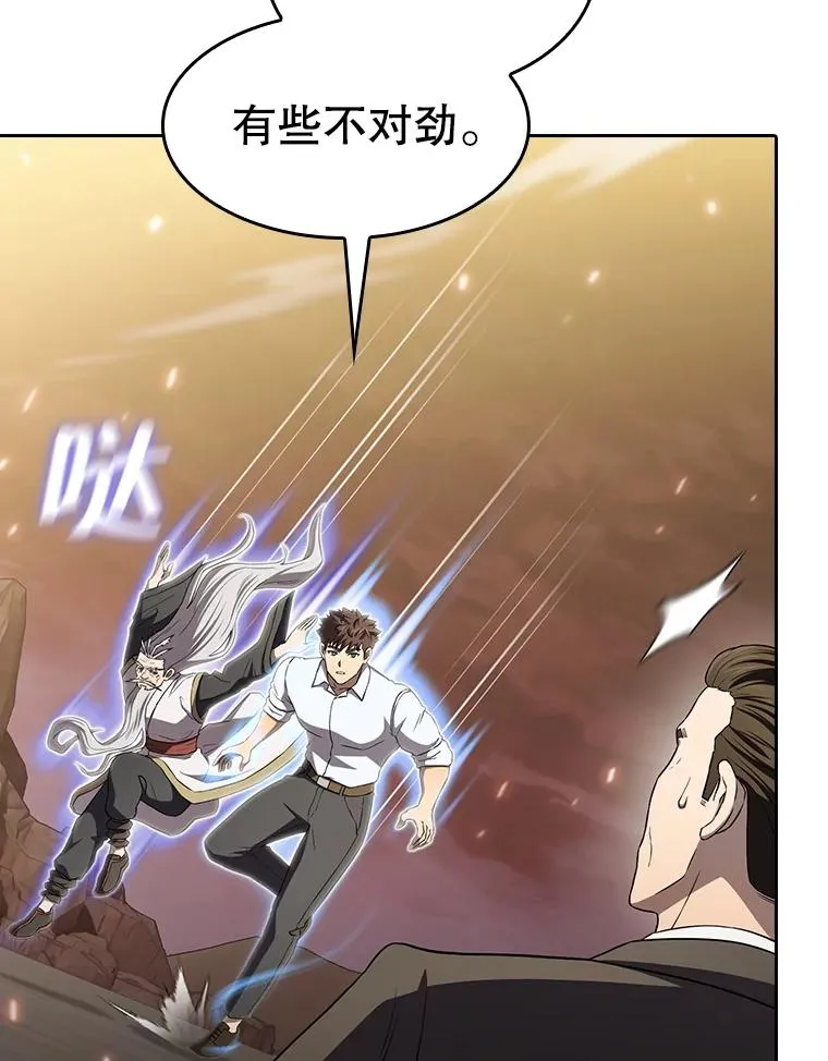 142.勇斗烛龙（2）31
