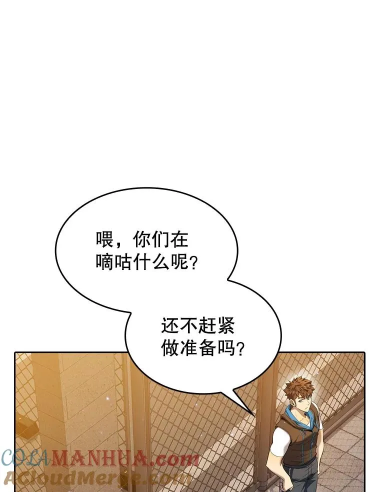 119.营救F国总统（2）8