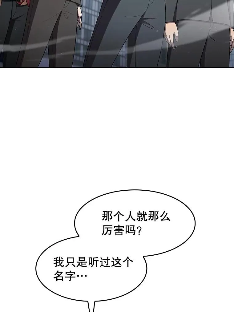 140.S级猎人陈夏义7