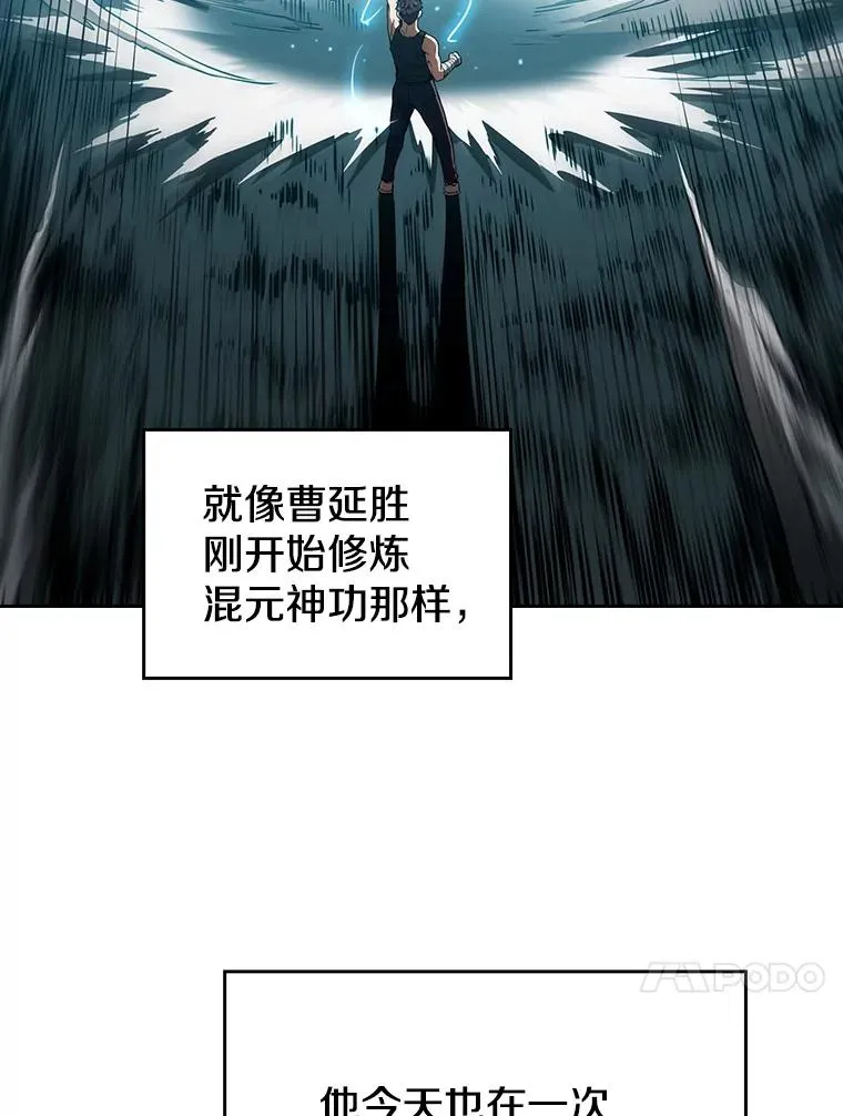 16.存在的力量65