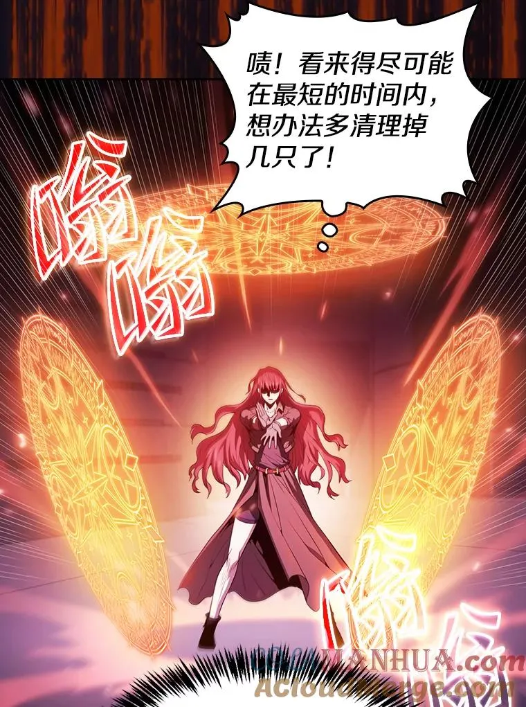 63.蜥蜴魔法师12