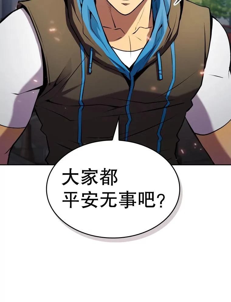 97.道格拉斯的顿悟19