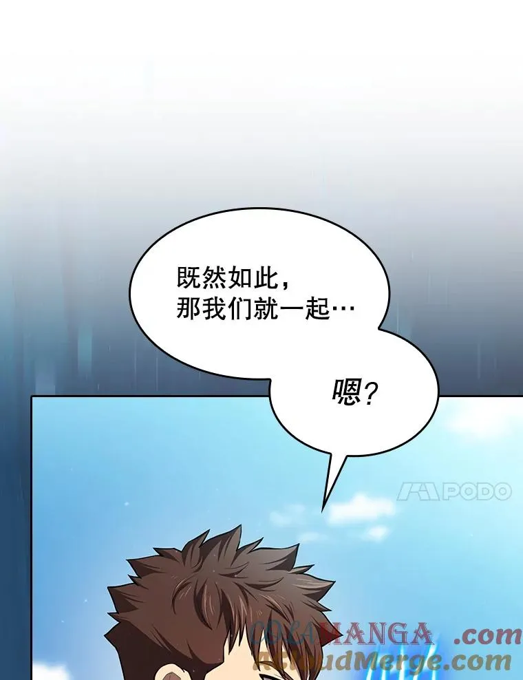 134.怪兽波动84
