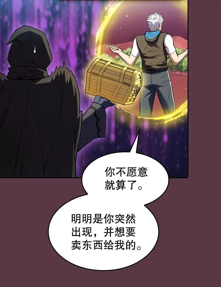 105.协商102