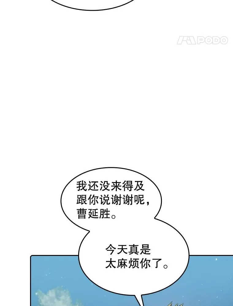 114.董事晚宴41