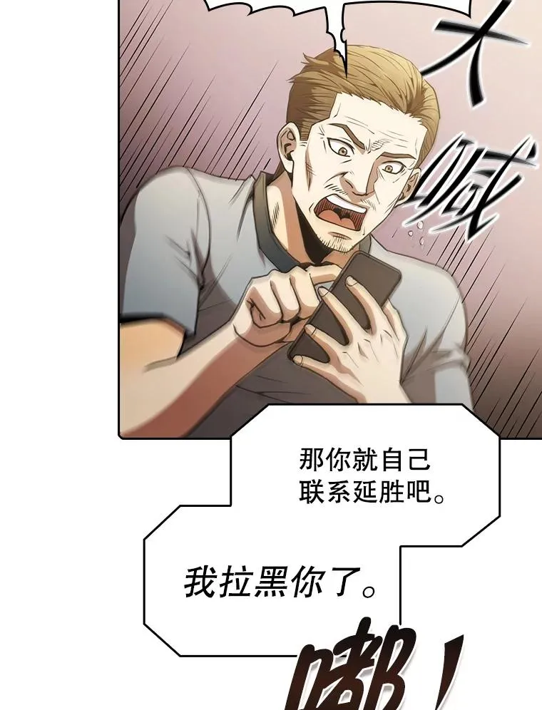 60.信徒激增47