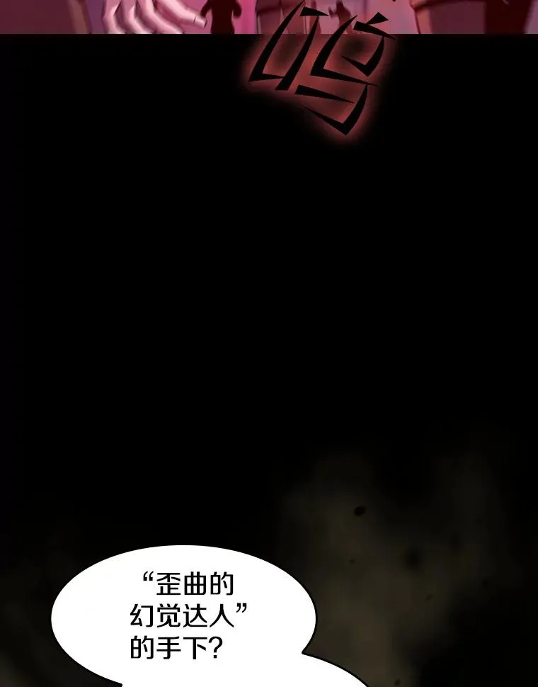 75.拯救研究员50