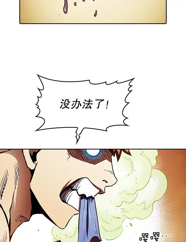 7.万毒不侵33