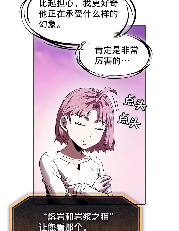 24.醒悟之井103