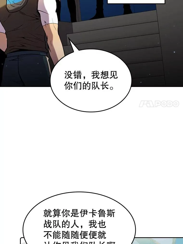 61.圣座商店102
